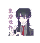 月影一家！5（個別スタンプ：9）