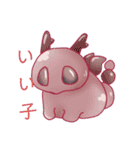 月影一家！5（個別スタンプ：19）