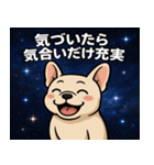 フレンチ・ブルドッグと宇宙の旅@SFW（個別スタンプ：2）