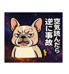 フレンチ・ブルドッグと宇宙の旅@SFW（個別スタンプ：3）