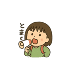 元気いっぱい！いたずらキッズスタンプ（個別スタンプ：23）