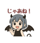 悪魔ちゃんは腹白い。vol.2（個別スタンプ：4）