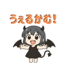 悪魔ちゃんは腹白い。vol.2（個別スタンプ：5）