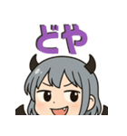 悪魔ちゃんは腹白い。vol.2（個別スタンプ：7）