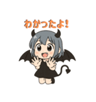悪魔ちゃんは腹白い。vol.2（個別スタンプ：15）