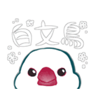 ゆる白文鳥がスタンプをお送りします（個別スタンプ：1）
