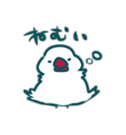 ゆる白文鳥がスタンプをお送りします（個別スタンプ：4）