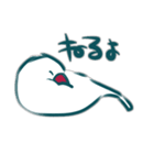 ゆる白文鳥がスタンプをお送りします（個別スタンプ：5）