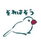 ゆる白文鳥がスタンプをお送りします（個別スタンプ：8）