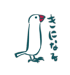ゆる白文鳥がスタンプをお送りします（個別スタンプ：10）