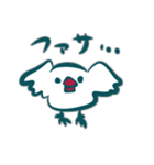 ゆる白文鳥がスタンプをお送りします（個別スタンプ：14）