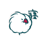 ゆる白文鳥がスタンプをお送りします（個別スタンプ：18）