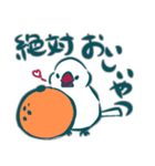 ゆる白文鳥がスタンプをお送りします（個別スタンプ：24）