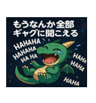 ドラゴンと宇宙の旅@SFW（個別スタンプ：20）
