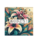 アールヌーボーの優美な瞬間（個別スタンプ：1）