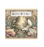 アールヌーボーの優美な瞬間（個別スタンプ：11）
