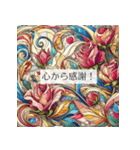 アールヌーボーの優美な瞬間（個別スタンプ：14）