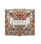 アールヌーボーの優美な瞬間（個別スタンプ：23）
