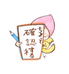 さちことり【楽しい夏】（個別スタンプ：6）