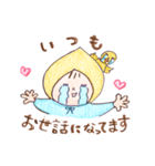 さちことり【楽しい夏】（個別スタンプ：8）