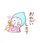 さちことり【楽しい夏】（個別スタンプ：20）