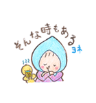 さちことり【楽しい夏】（個別スタンプ：24）