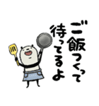 【家族連絡用】豆パンダ（個別スタンプ：1）