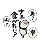 【家族連絡用】豆パンダ（個別スタンプ：2）