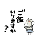 【家族連絡用】豆パンダ（個別スタンプ：3）