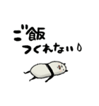 【家族連絡用】豆パンダ（個別スタンプ：4）