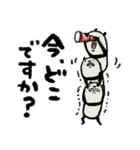 【家族連絡用】豆パンダ（個別スタンプ：6）