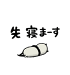 【家族連絡用】豆パンダ（個別スタンプ：8）