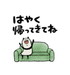 【家族連絡用】豆パンダ（個別スタンプ：9）