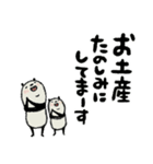【家族連絡用】豆パンダ（個別スタンプ：10）