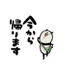 【家族連絡用】豆パンダ（個別スタンプ：13）