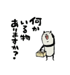 【家族連絡用】豆パンダ（個別スタンプ：14）