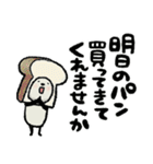 【家族連絡用】豆パンダ（個別スタンプ：15）