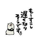 【家族連絡用】豆パンダ（個別スタンプ：16）