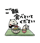 【家族連絡用】豆パンダ（個別スタンプ：17）