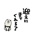 【家族連絡用】豆パンダ（個別スタンプ：19）