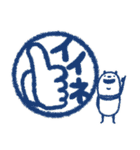 【家族連絡用】豆パンダ（個別スタンプ：21）