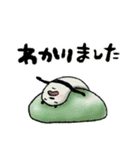 【家族連絡用】豆パンダ（個別スタンプ：23）