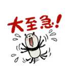 【家族連絡用】豆パンダ（個別スタンプ：24）