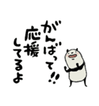 【家族連絡用】豆パンダ（個別スタンプ：27）