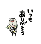 【家族連絡用】豆パンダ（個別スタンプ：28）