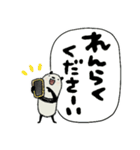 【家族連絡用】豆パンダ（個別スタンプ：30）
