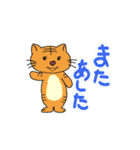 kyoko 188 genki（個別スタンプ：11）