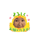 ツヤ子の日常③（個別スタンプ：2）