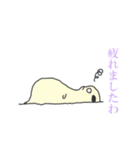 動くお嬢様な犬（個別スタンプ：1）