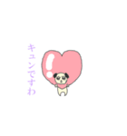 動くお嬢様な犬（個別スタンプ：2）